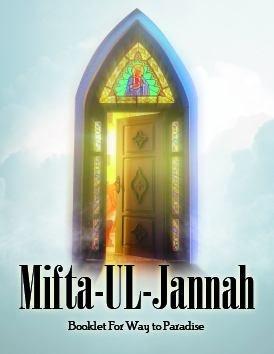 Miftah-ul-jannah.jpg